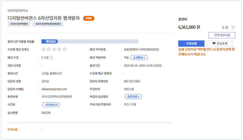 산업공모전 입상사진